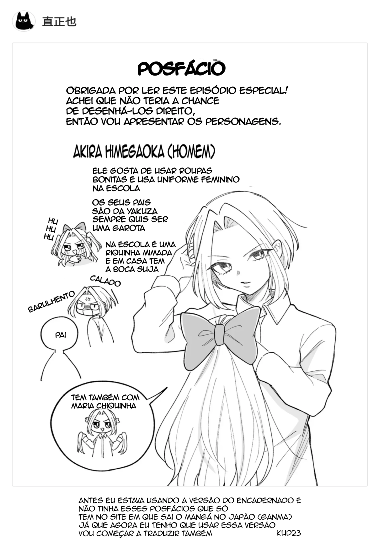 Página 15