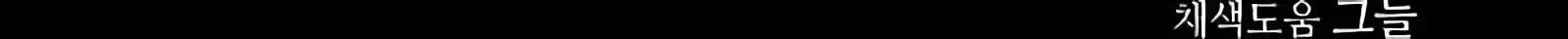 Página 243