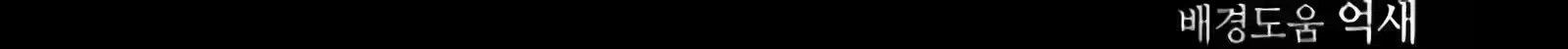 Página 163