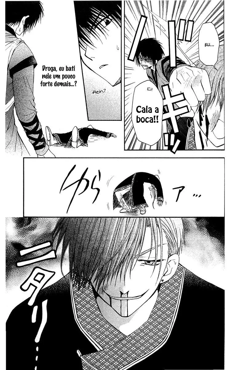 Página 12