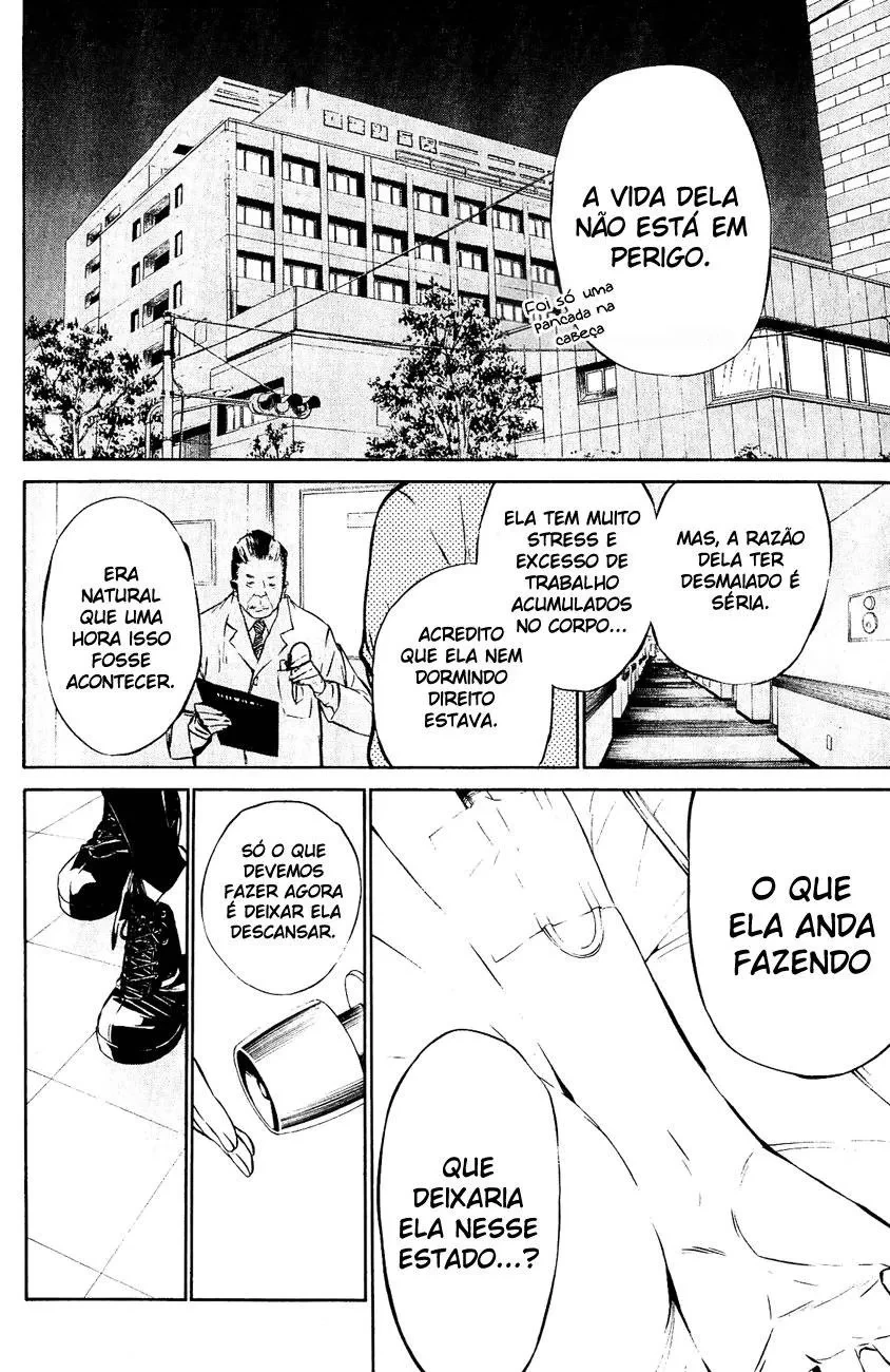 Página 17