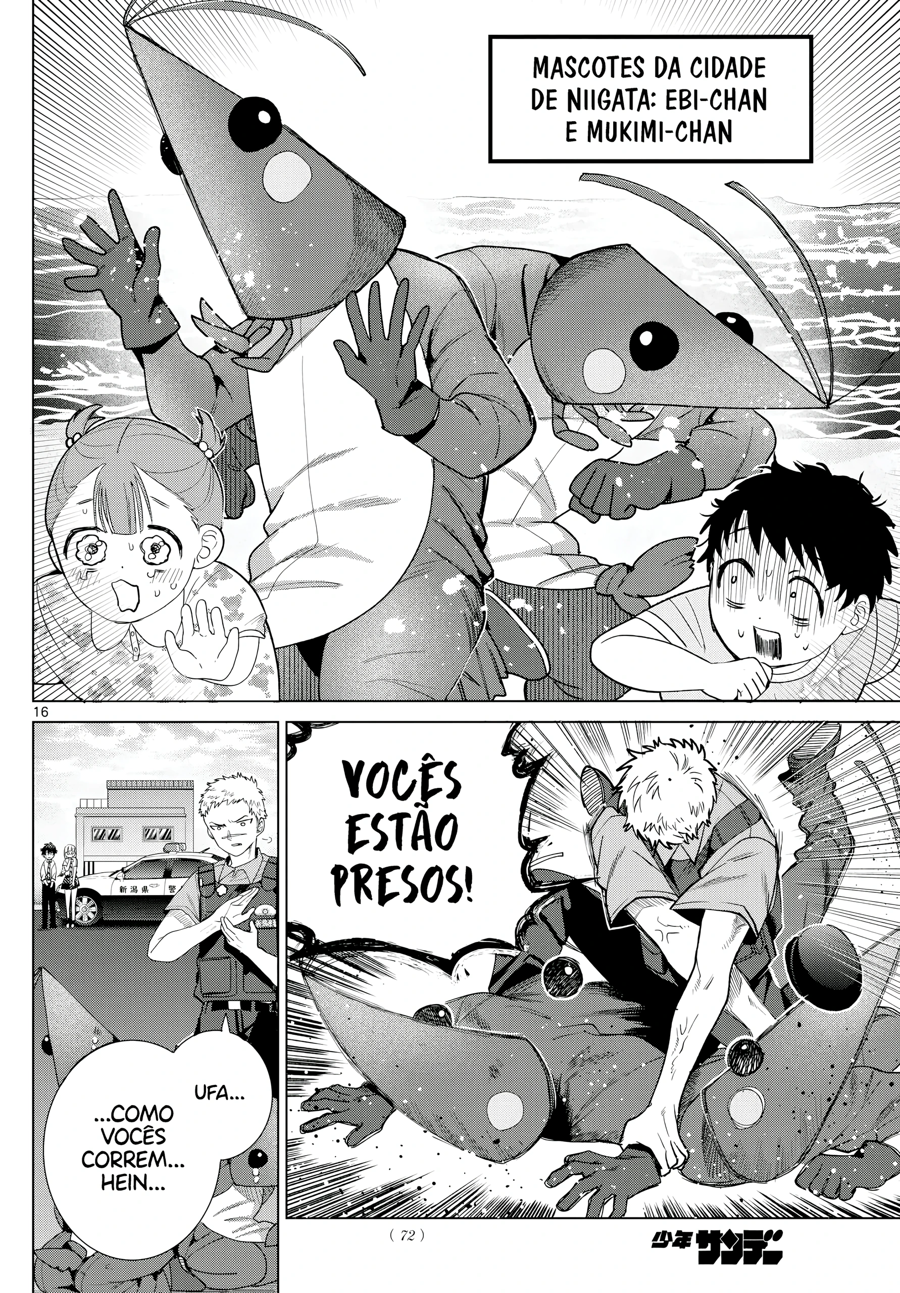 Página 15