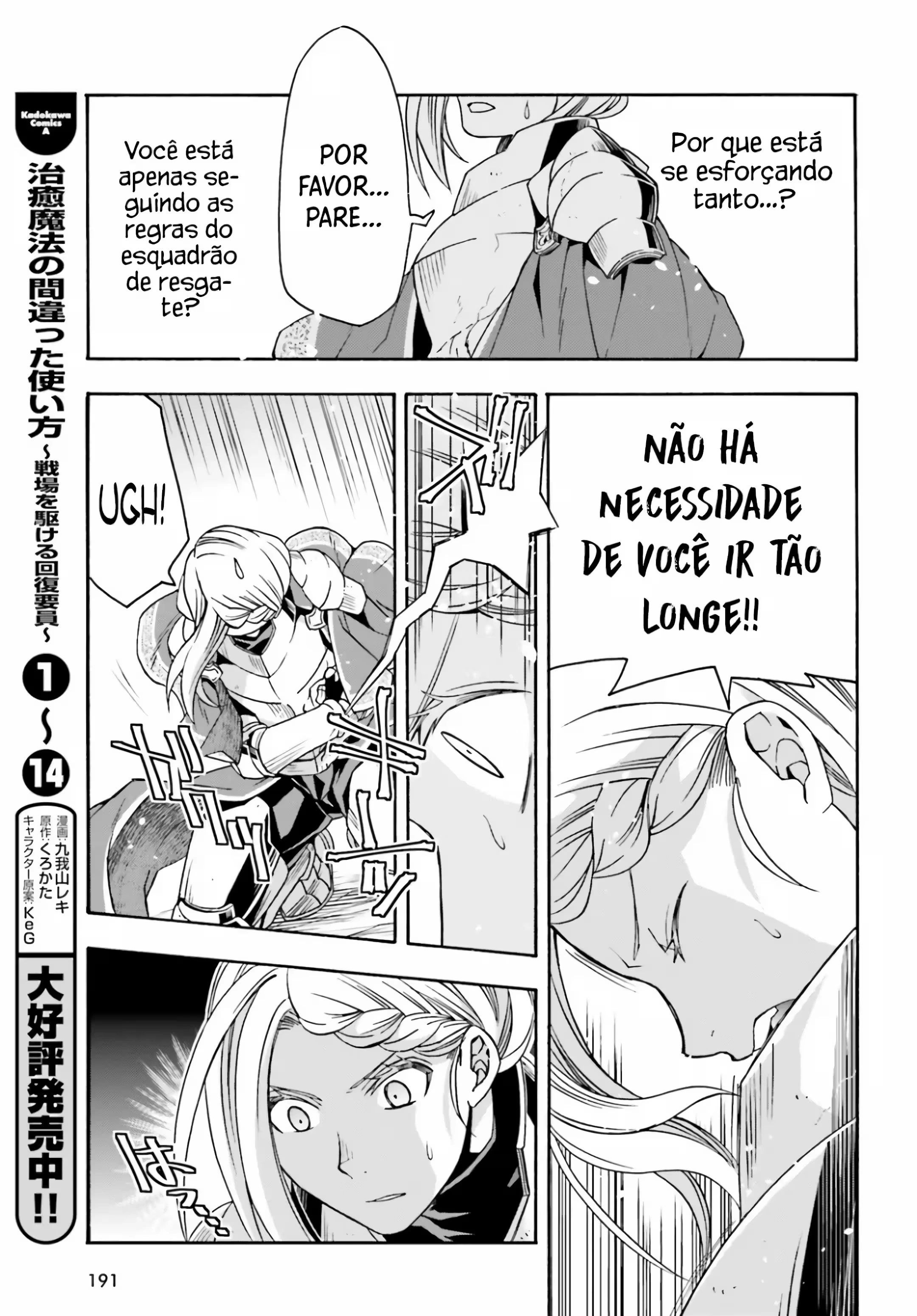 Página 12