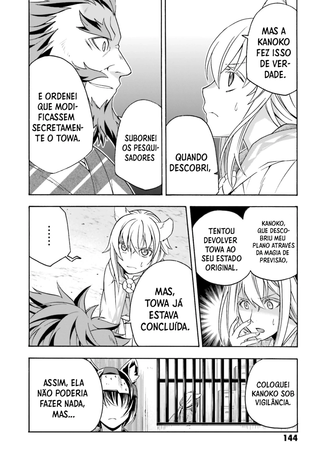 Página 17