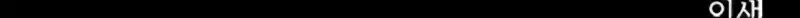 Página 697