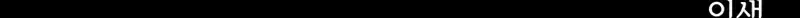 Página 164