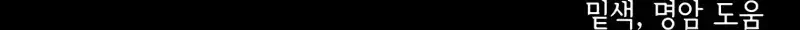 Página 213