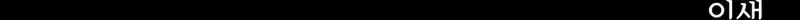 Página 215