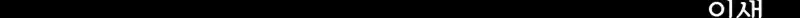 Página 183