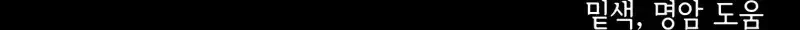 Página 172