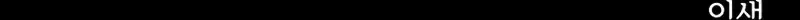 Página 174