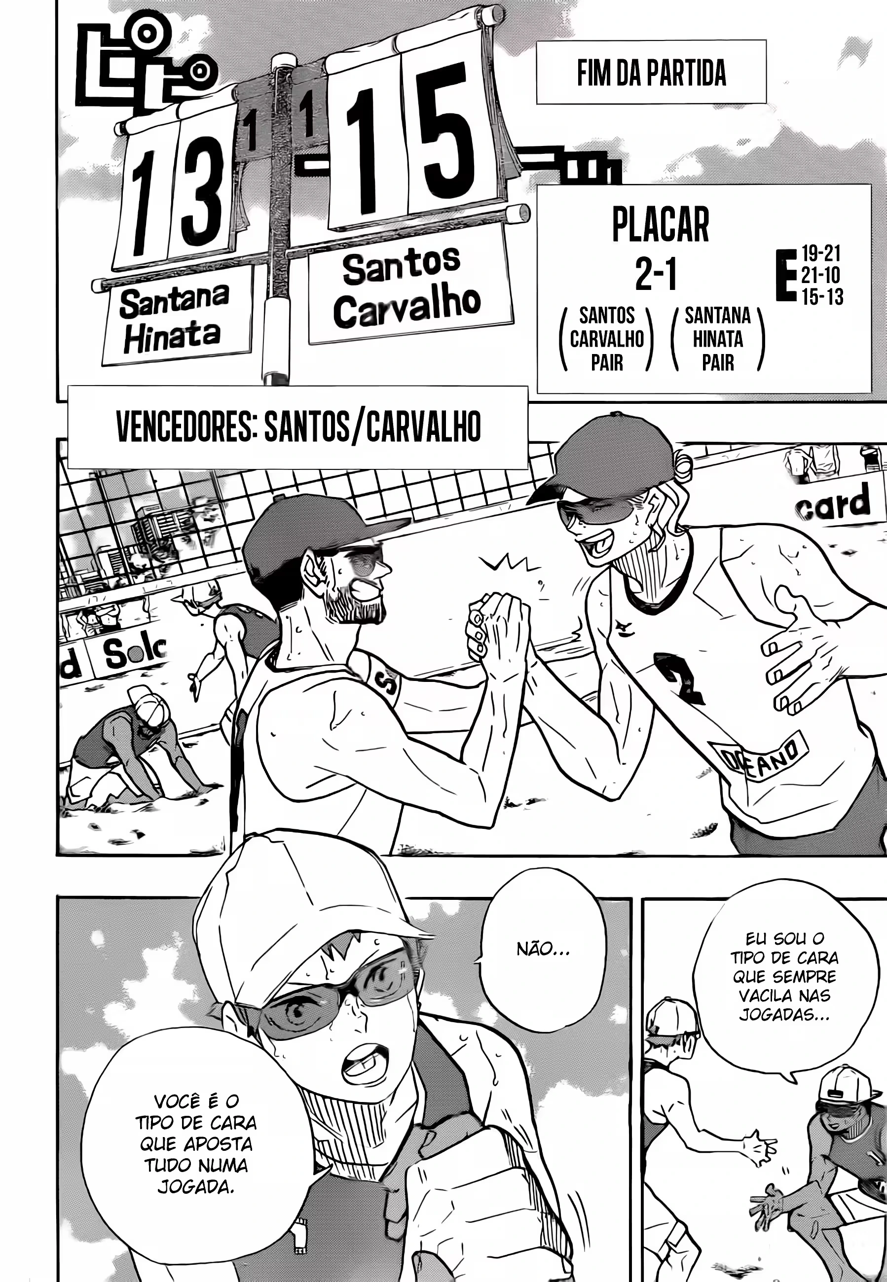 Página 7