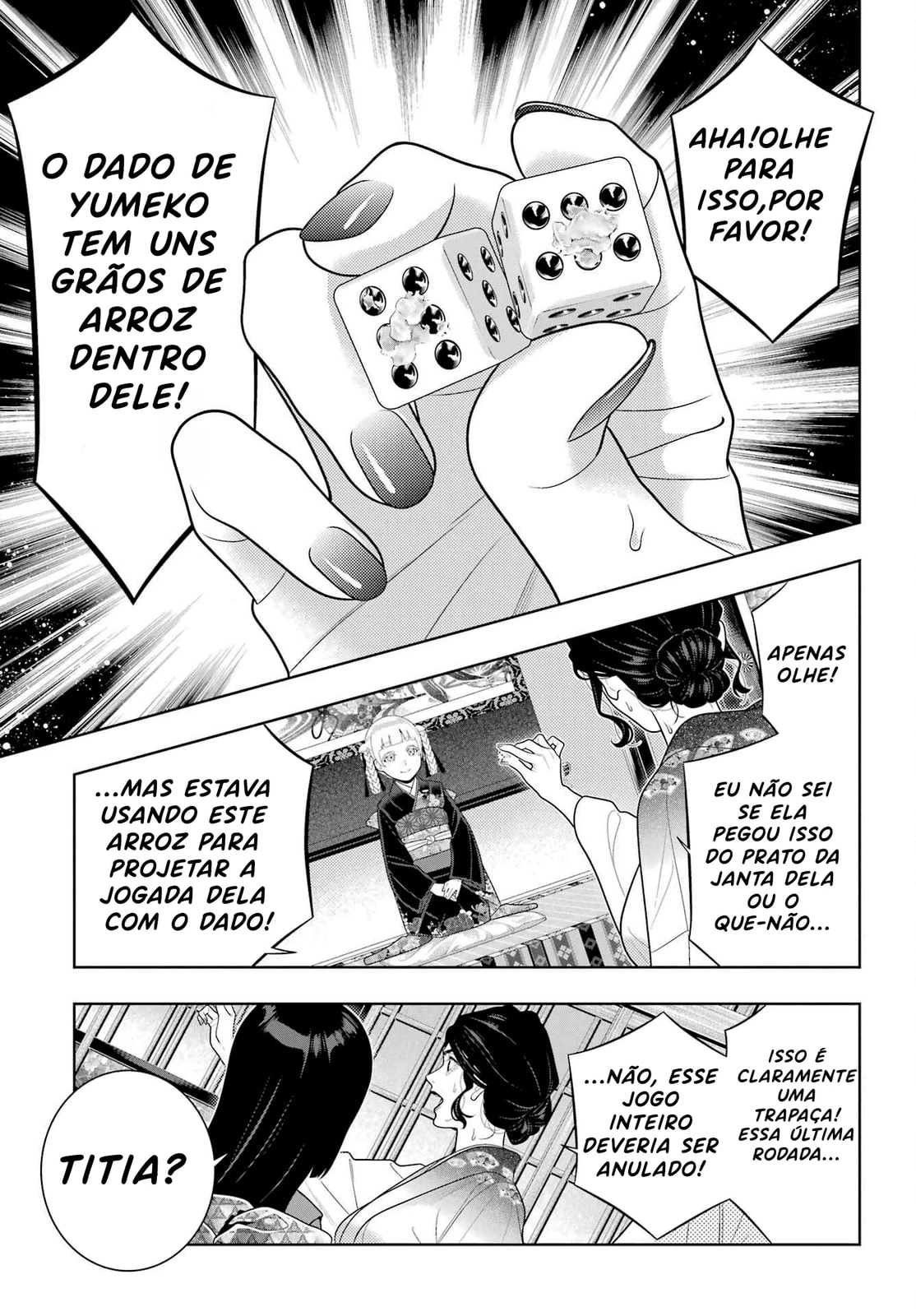Página 12