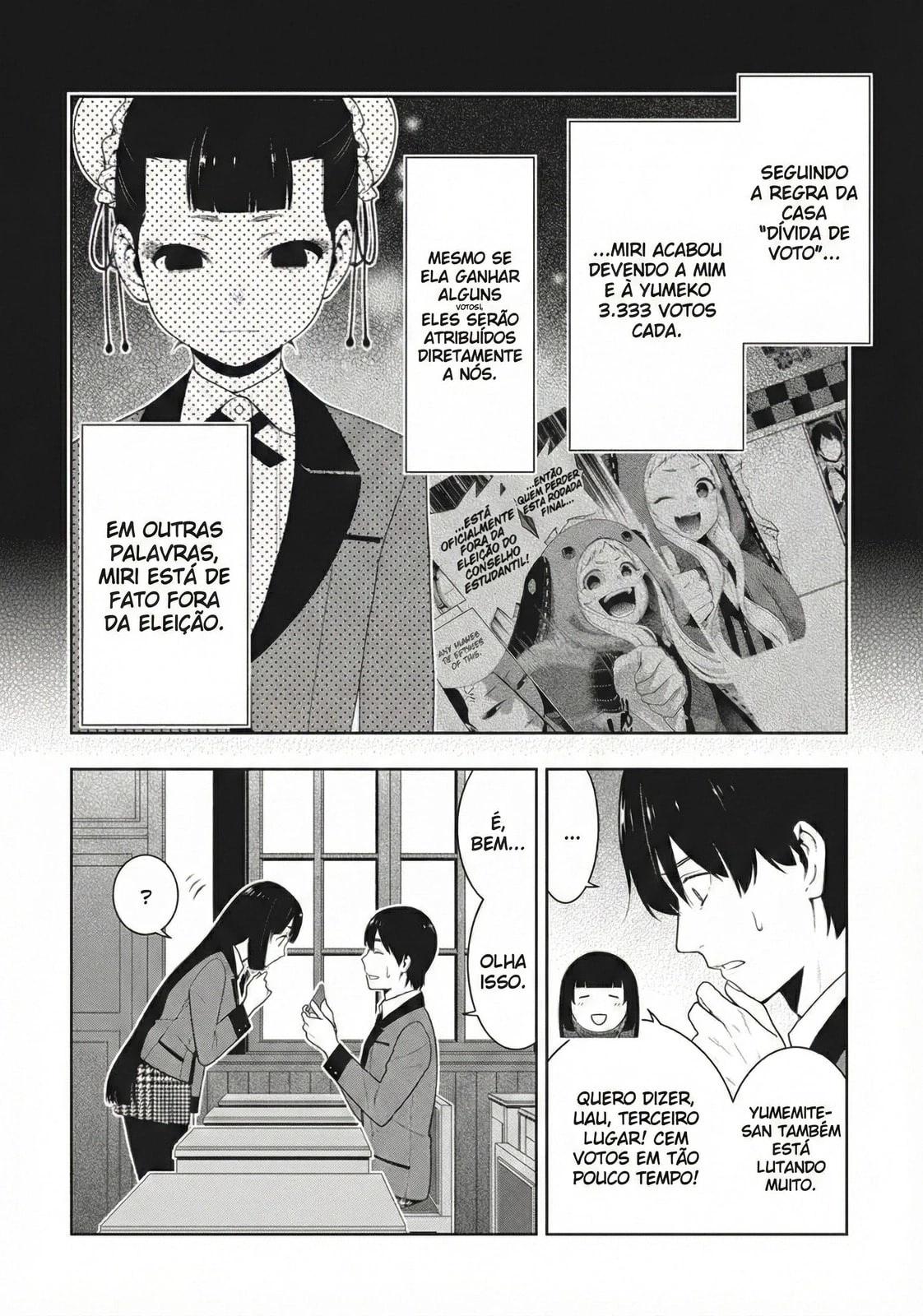 Página 12