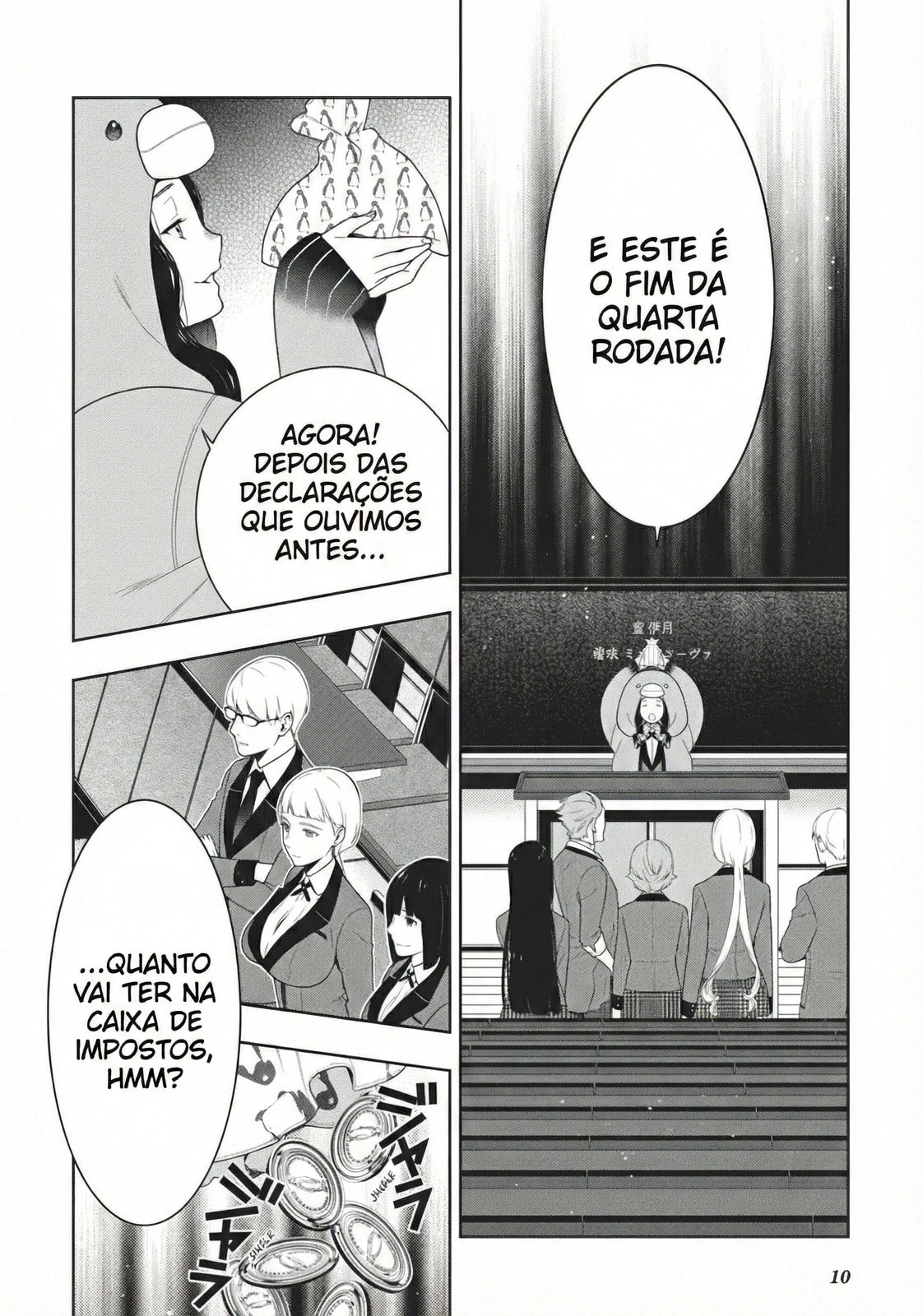Página 12