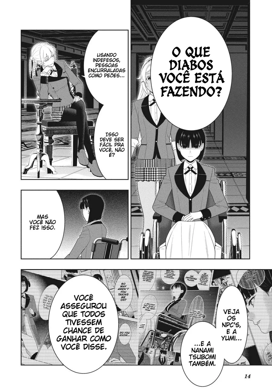 Página 17