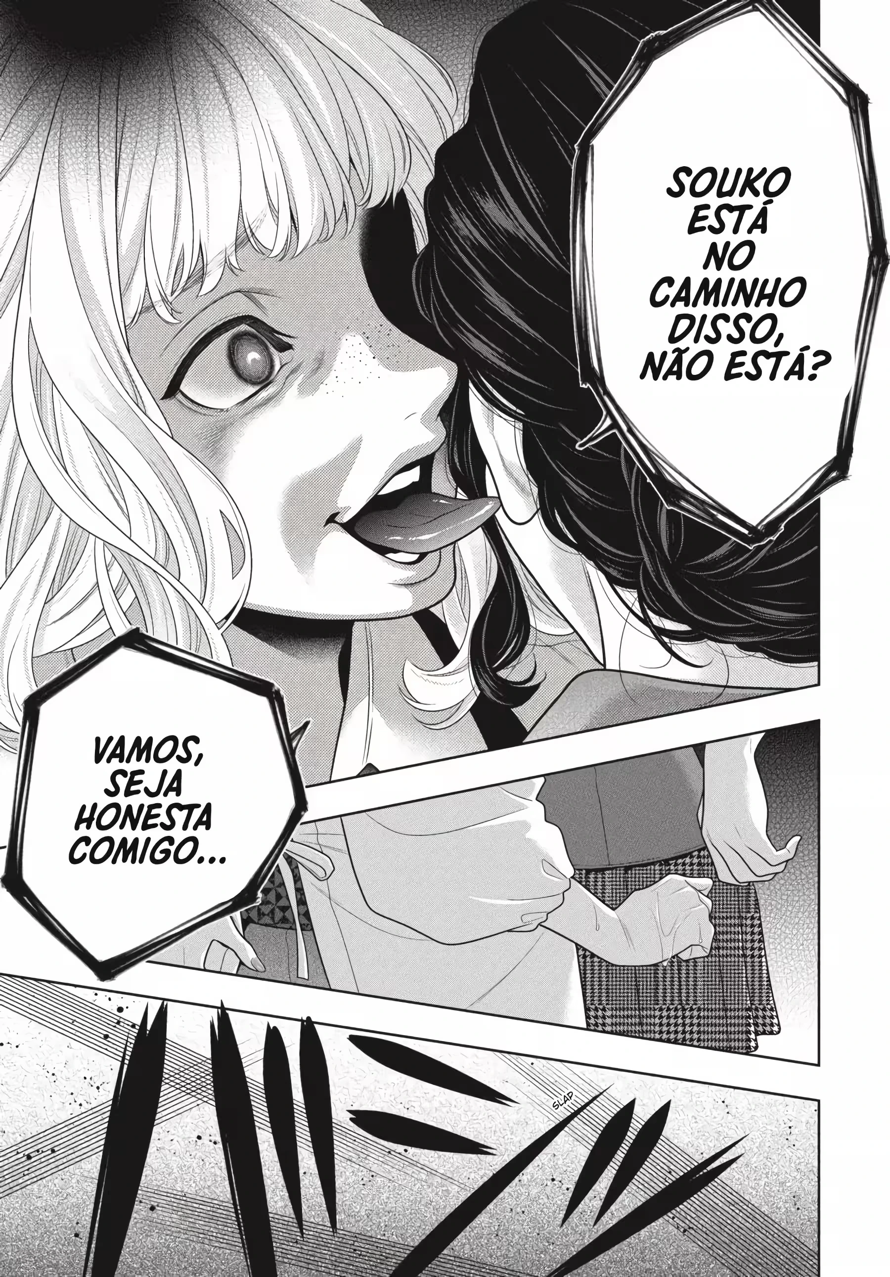 Página 17