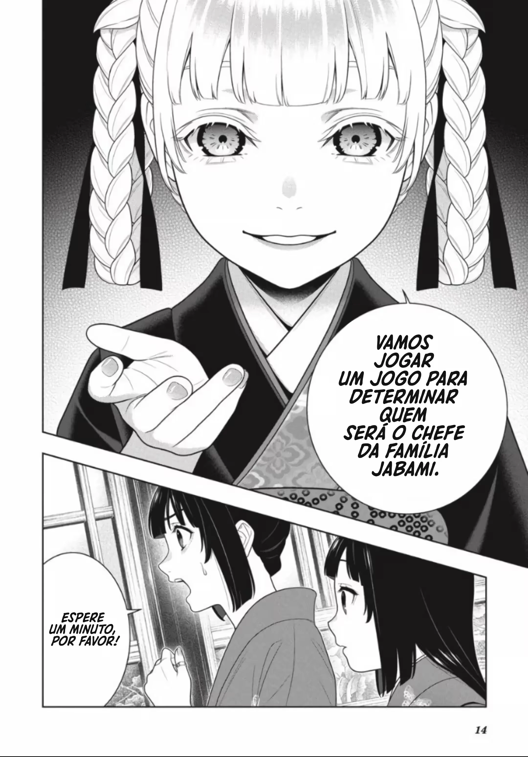 Página 16