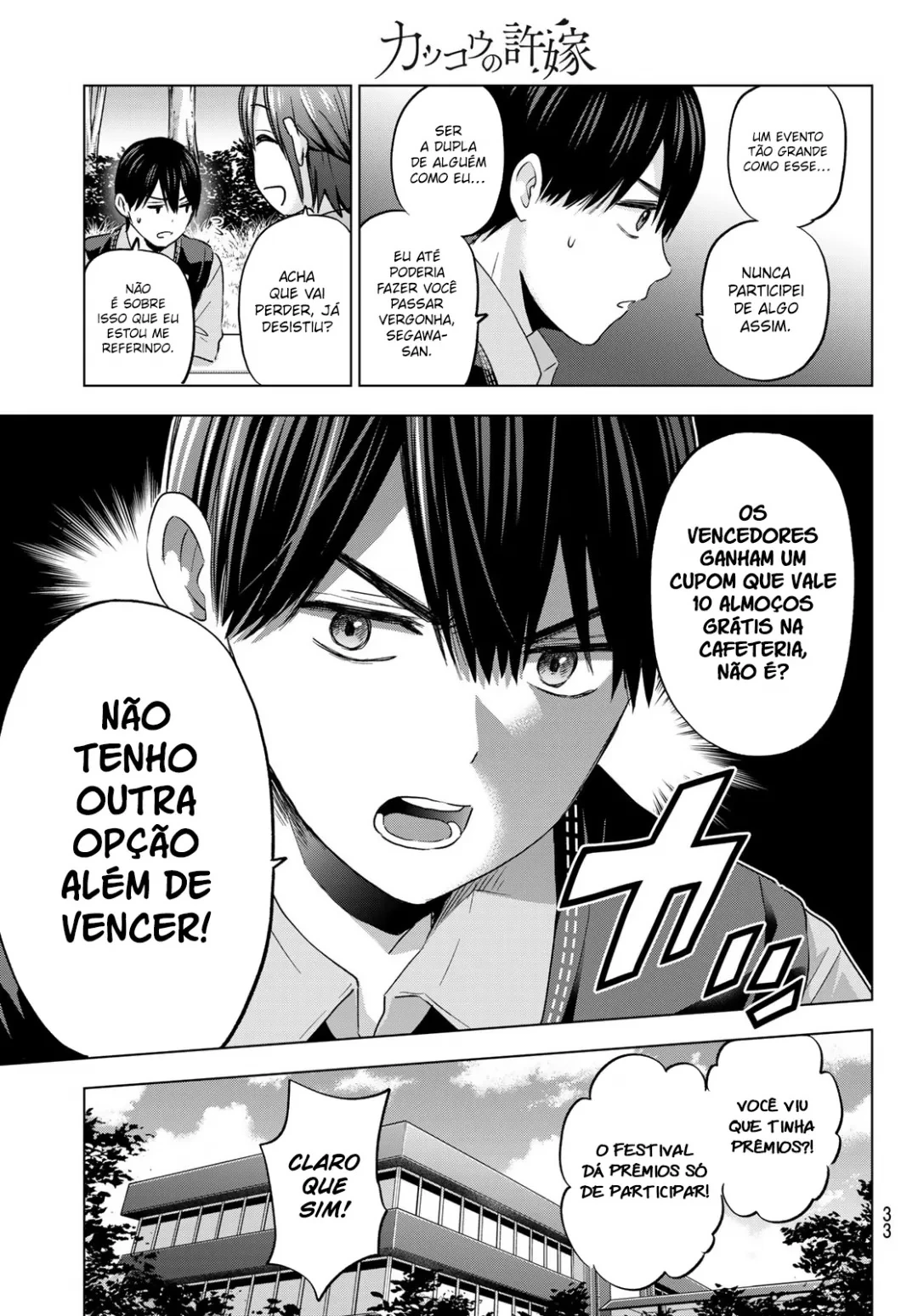 Página 17