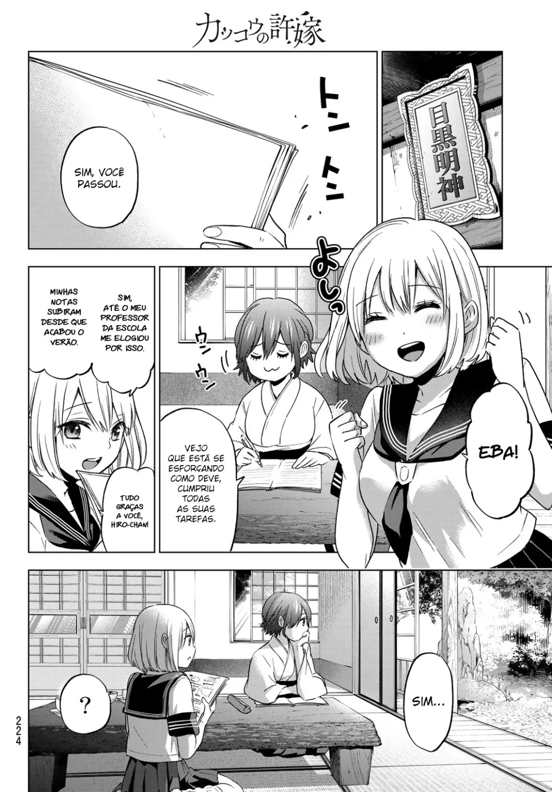 Página 19