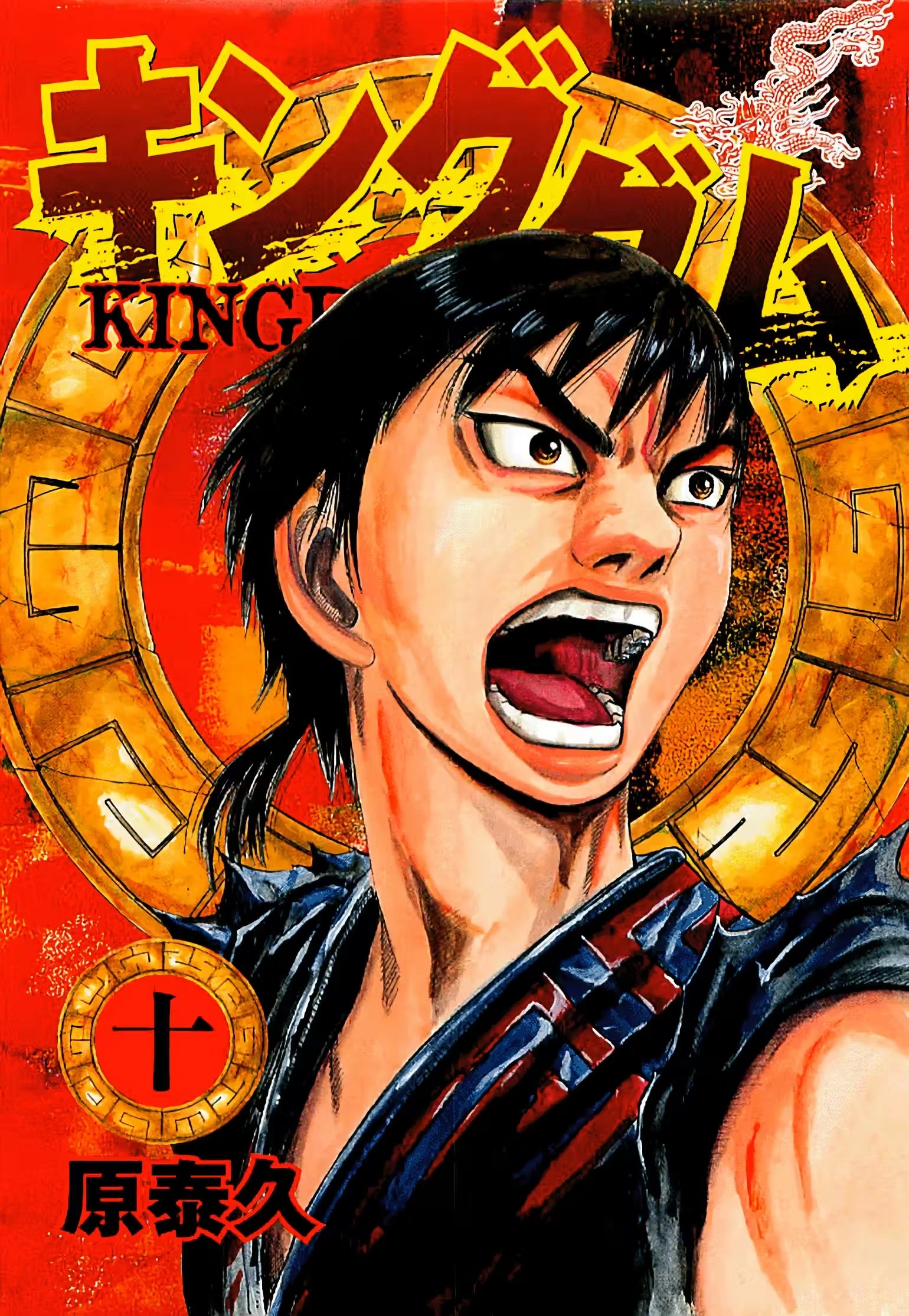 Página 3