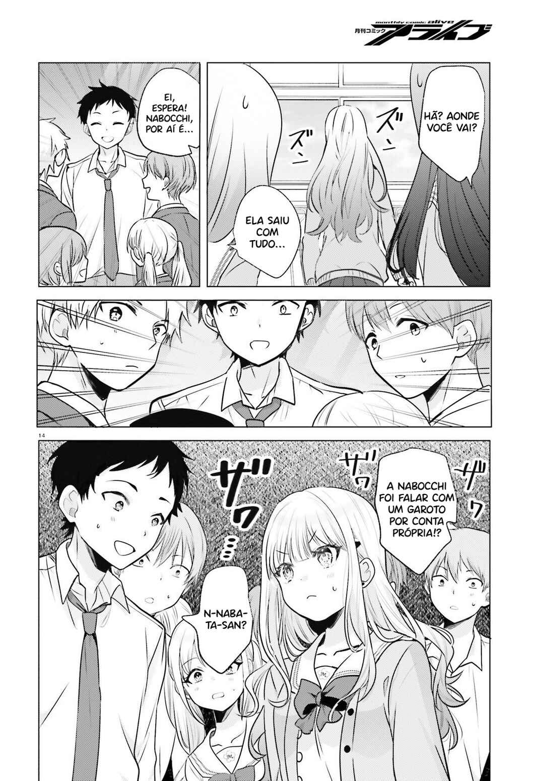 Página 15
