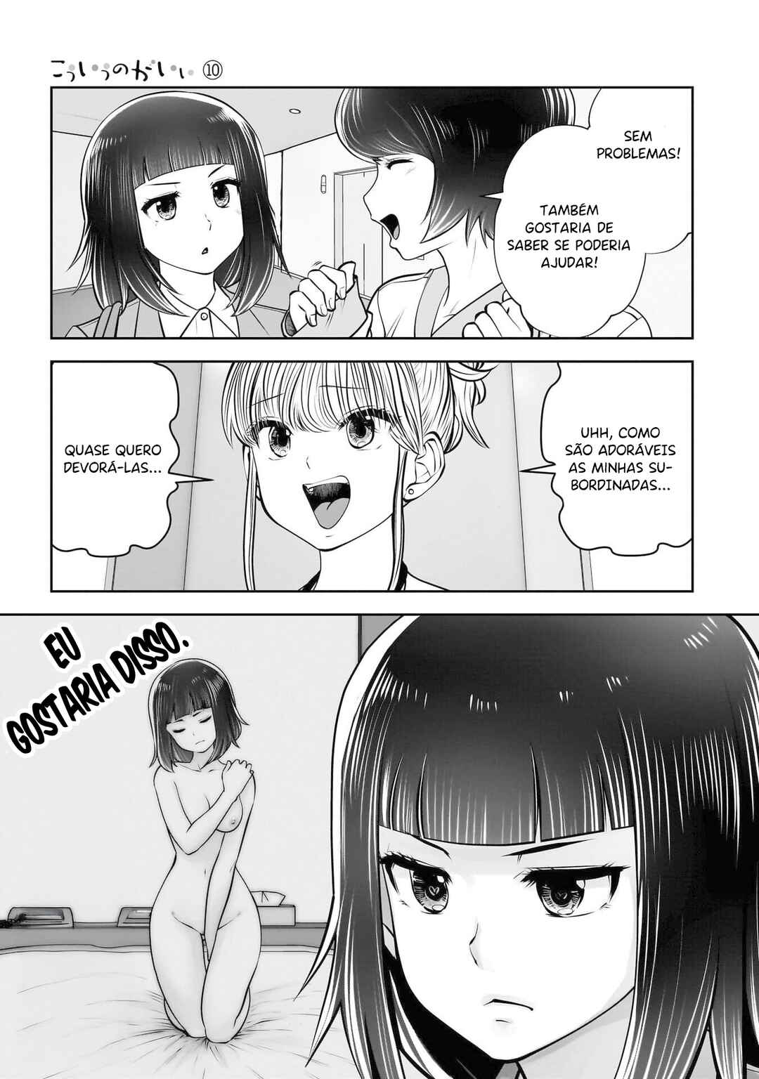 Página 12