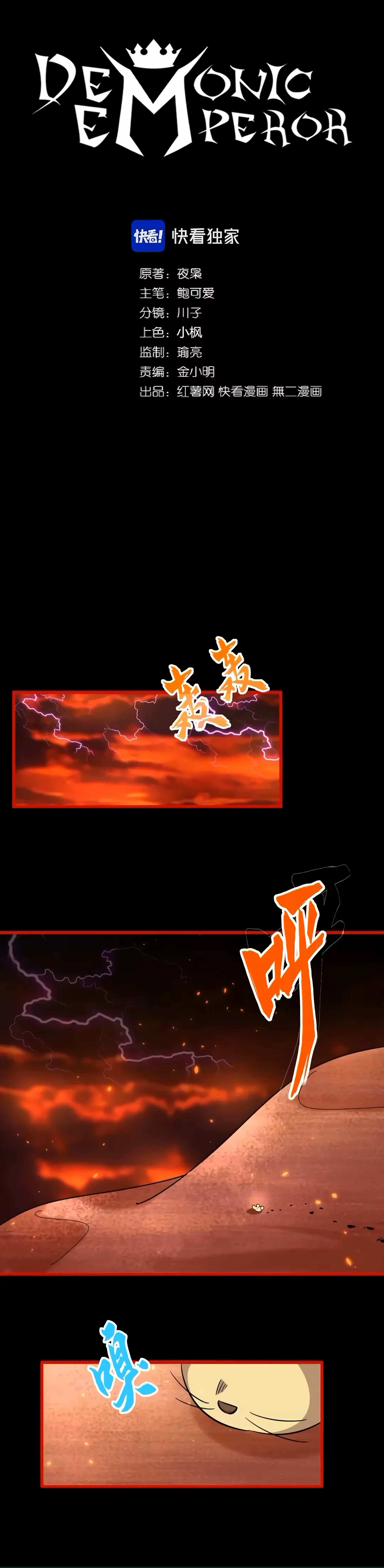 Página 3