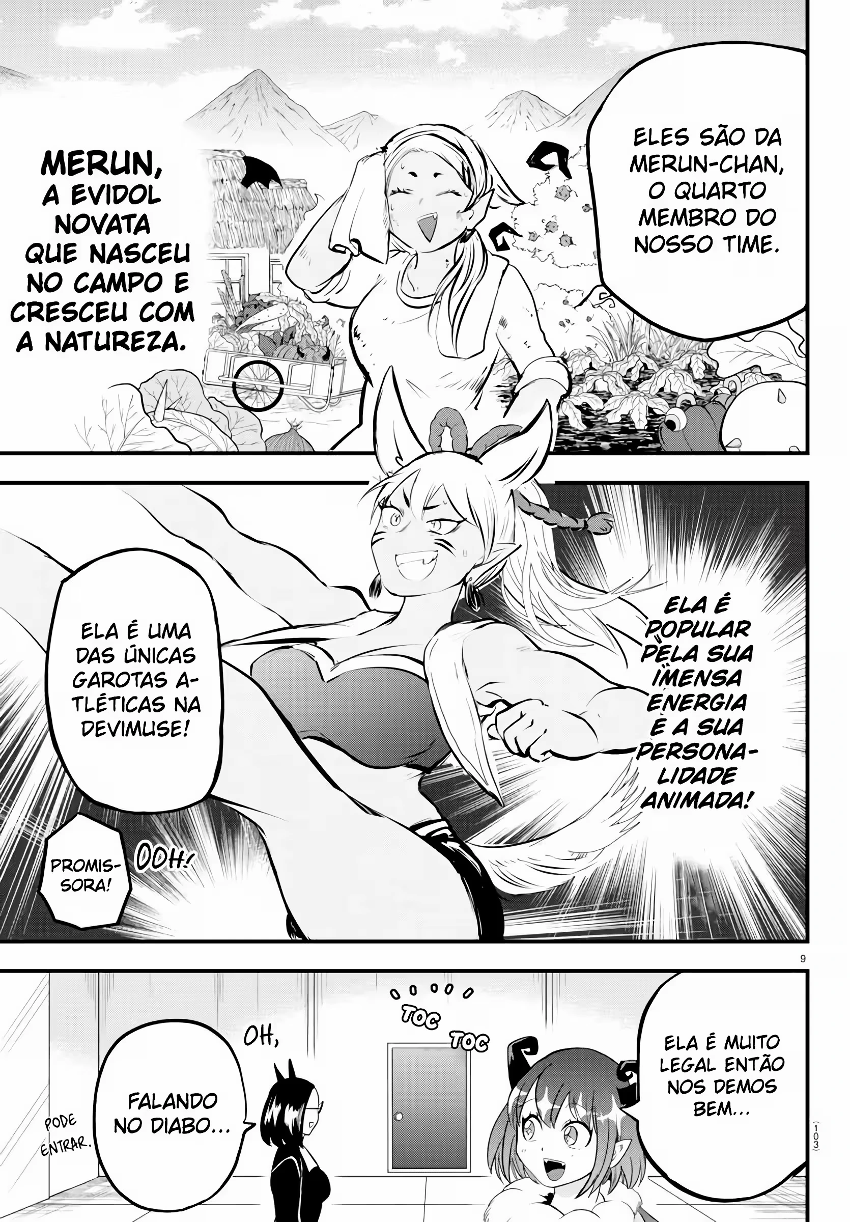 Página 12