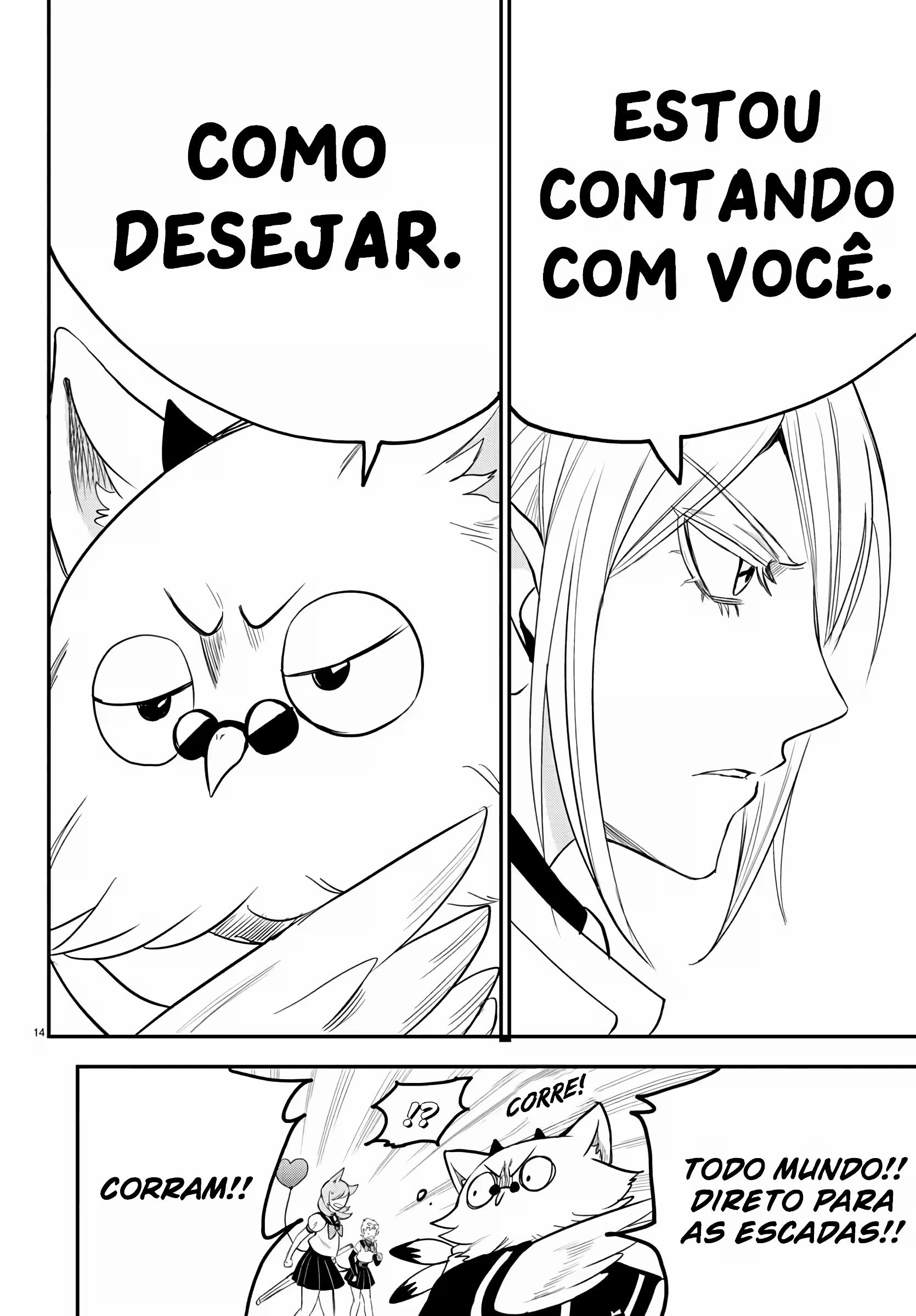 Página 17