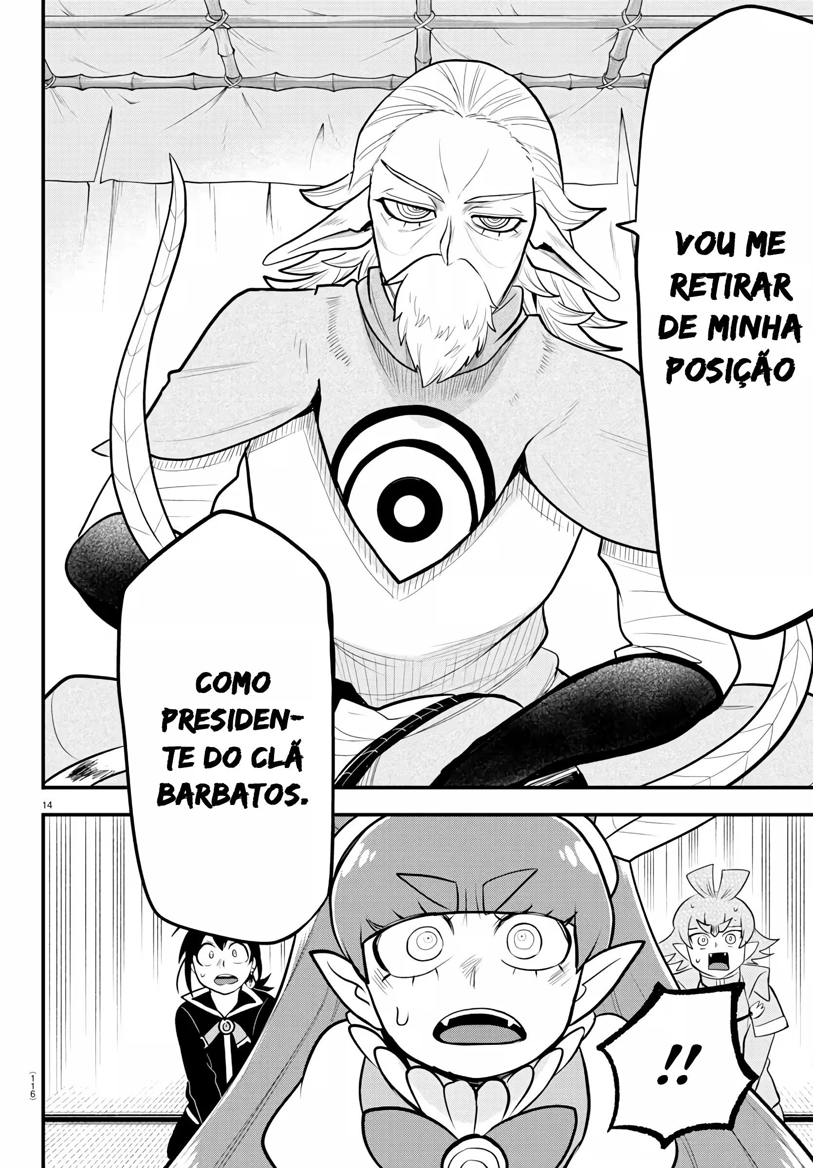Página 17