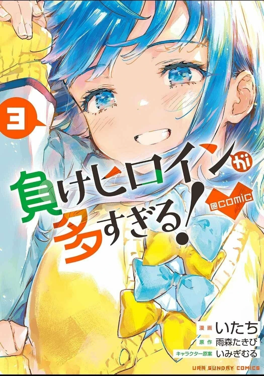 Página 3
