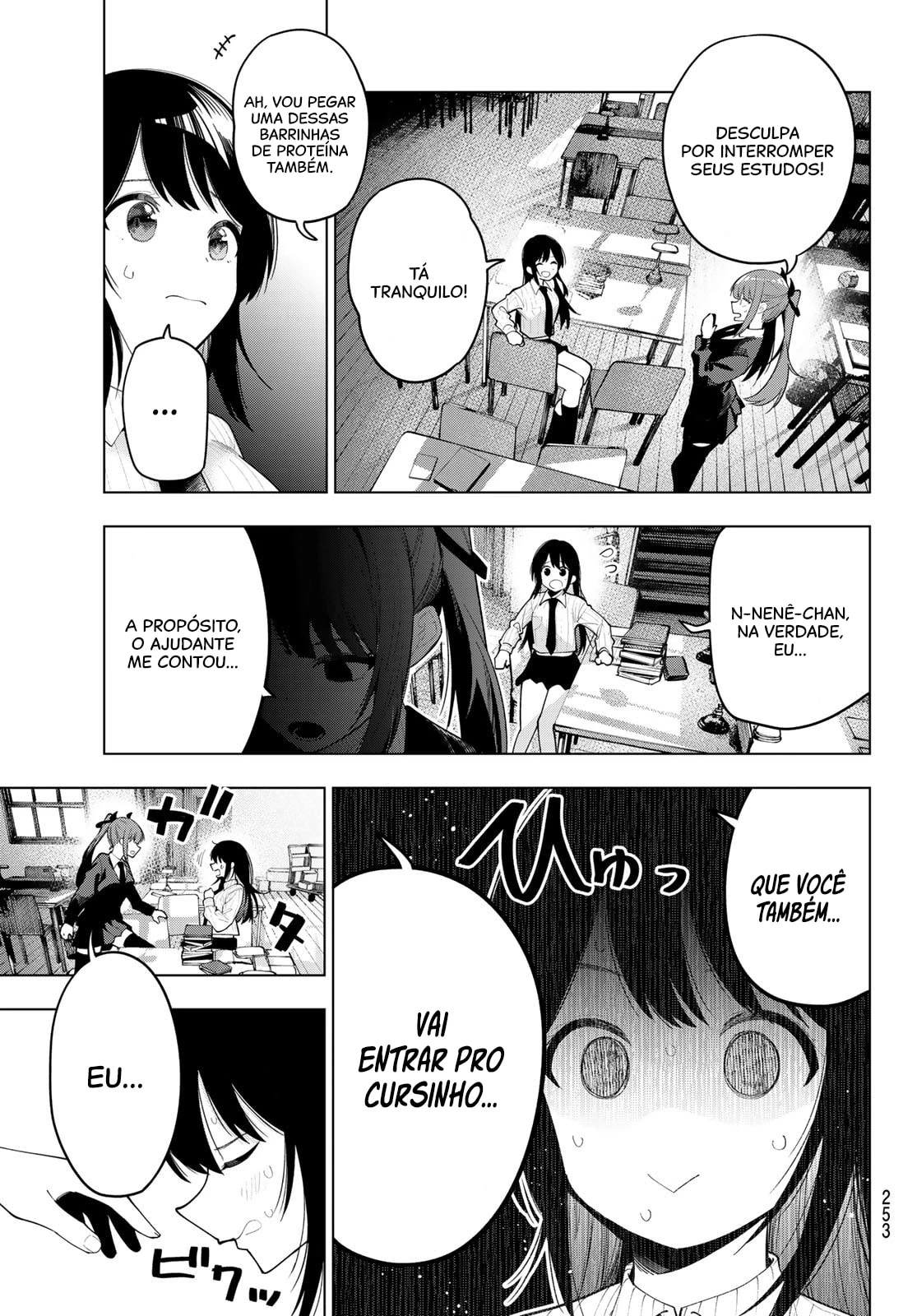 Página 12