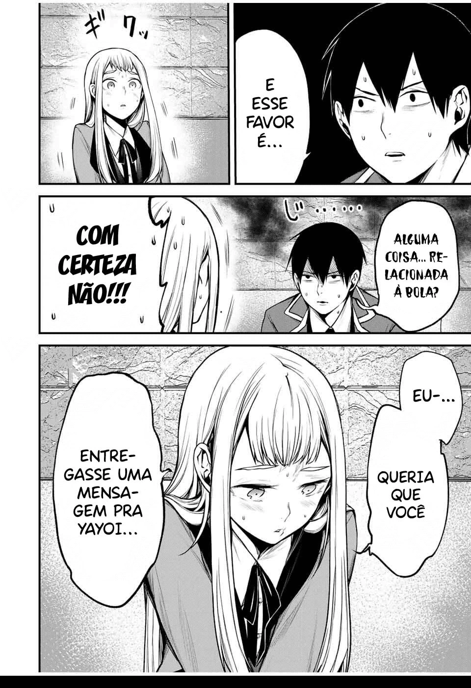Página 7