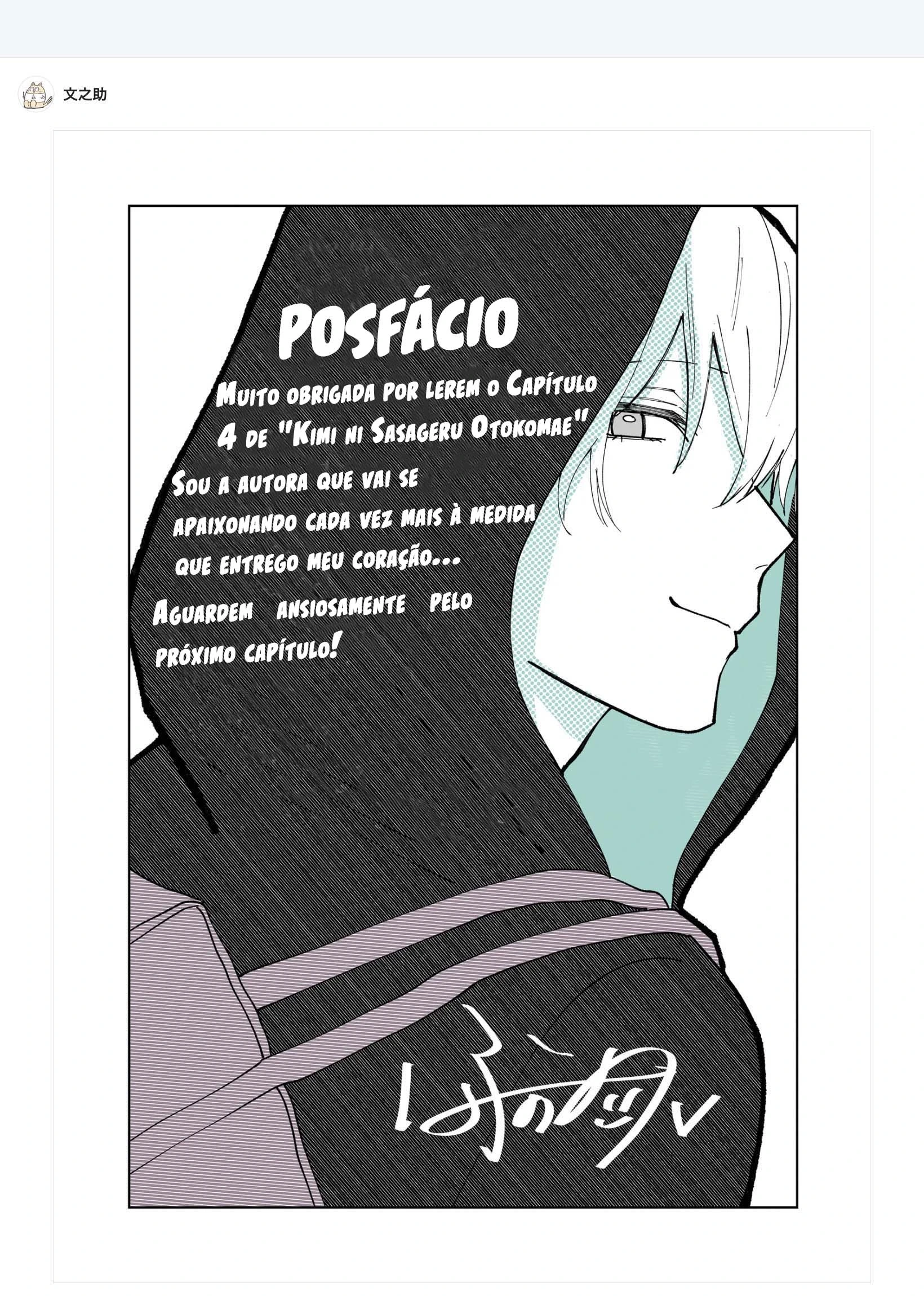 Página 13