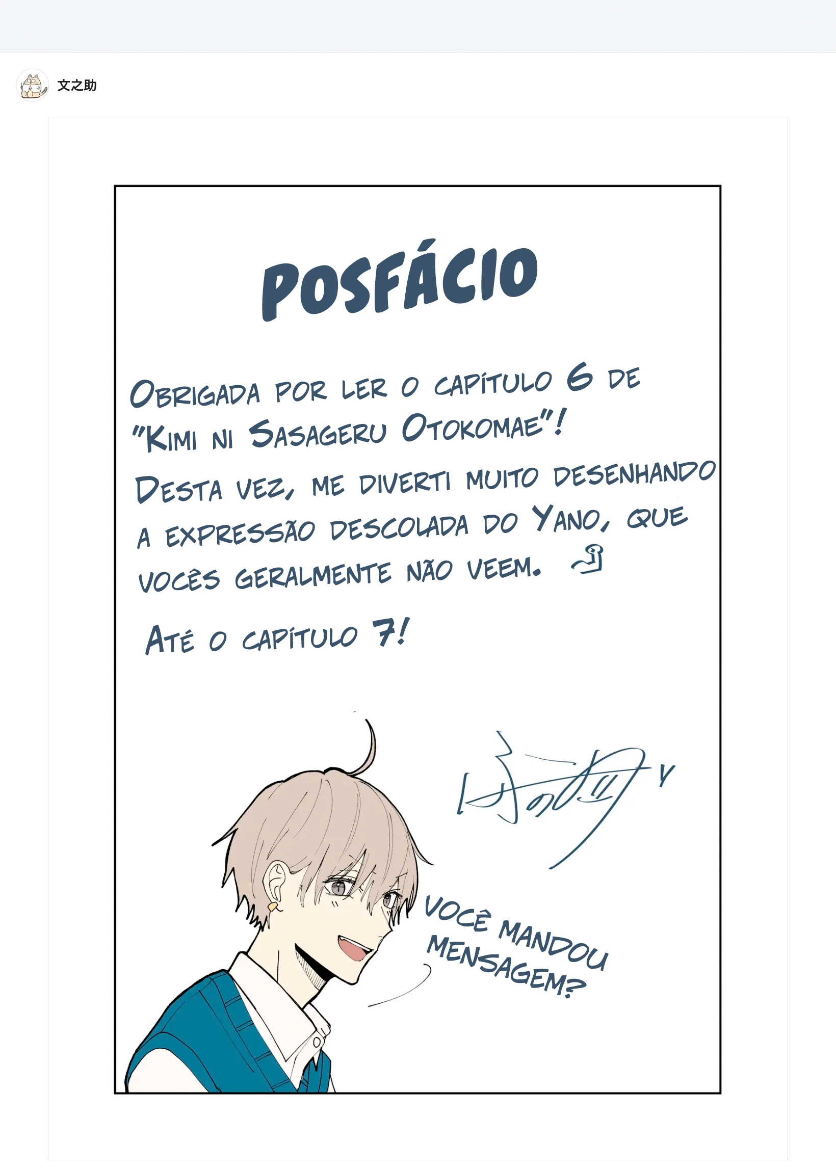 Página 17