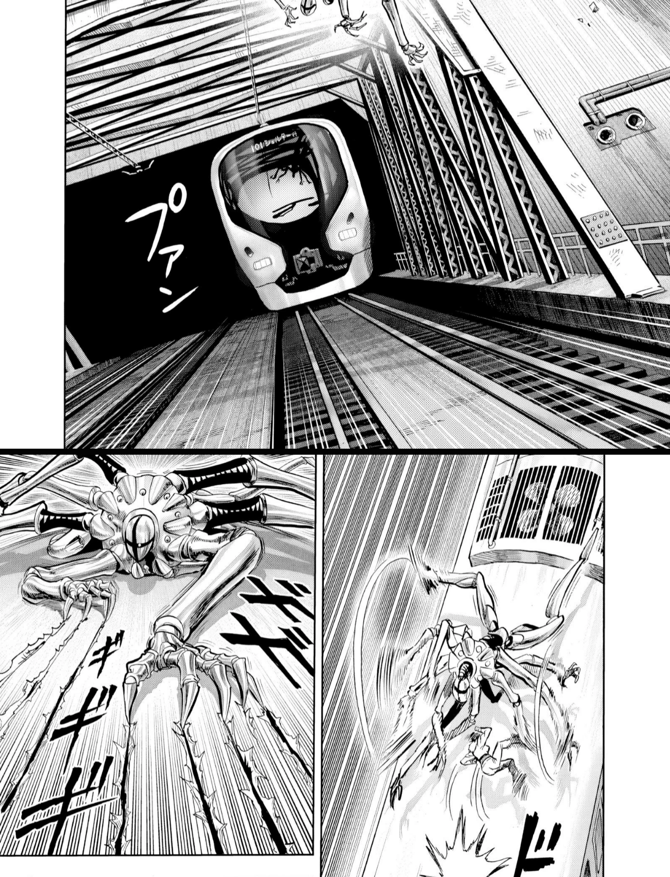 Página 12