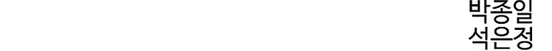 Página 234