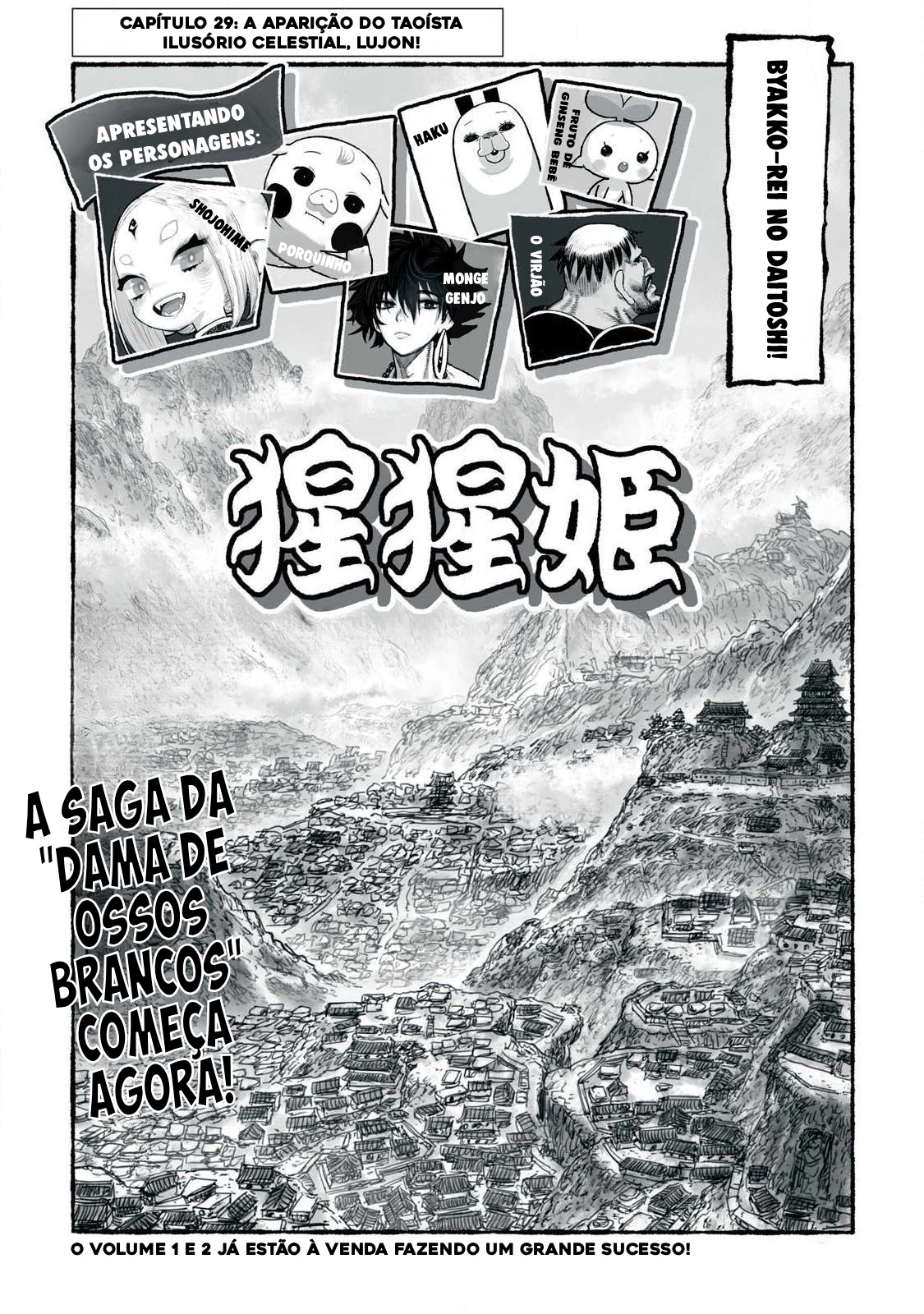 Página 5
