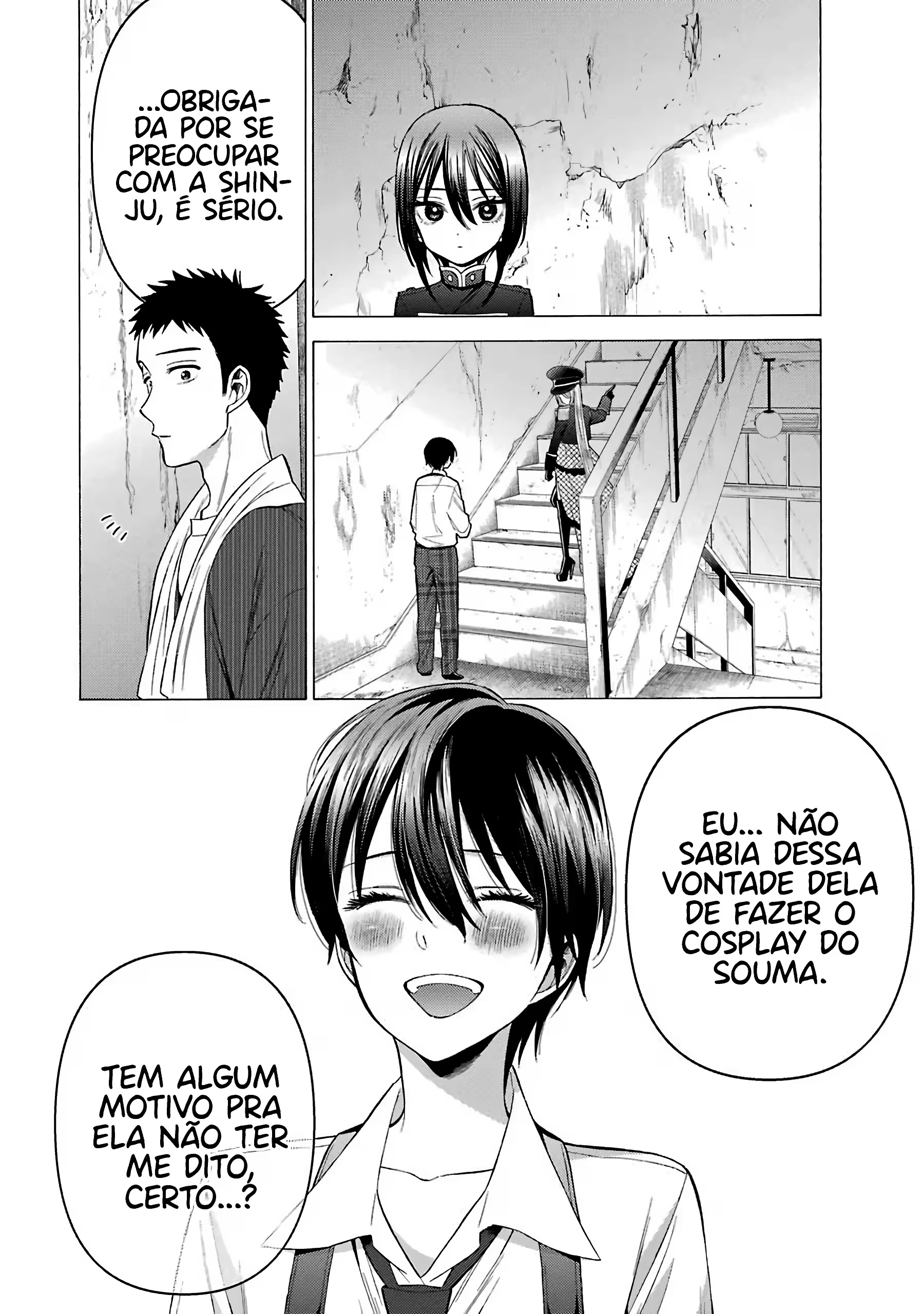 Página 12
