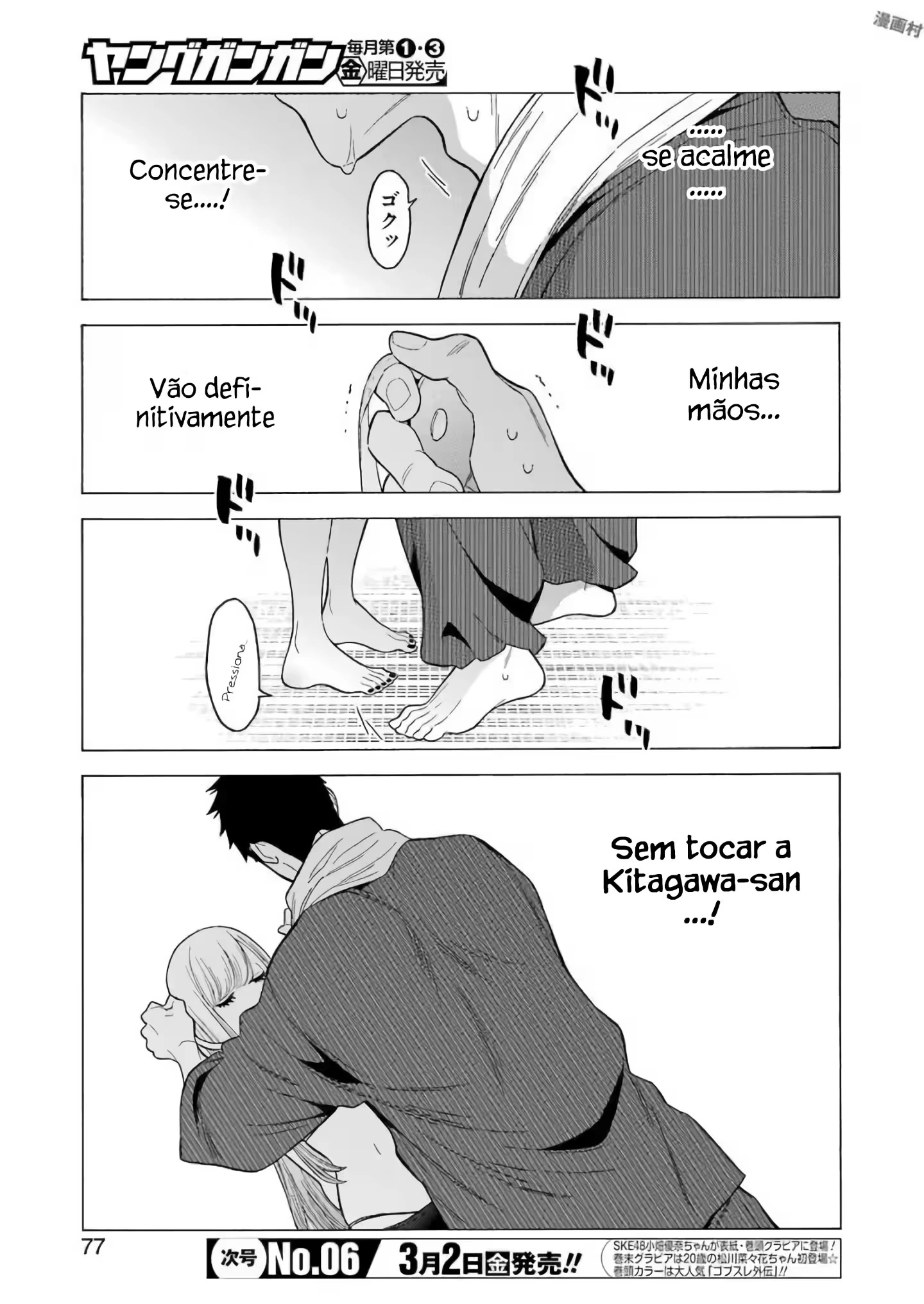 Página 7
