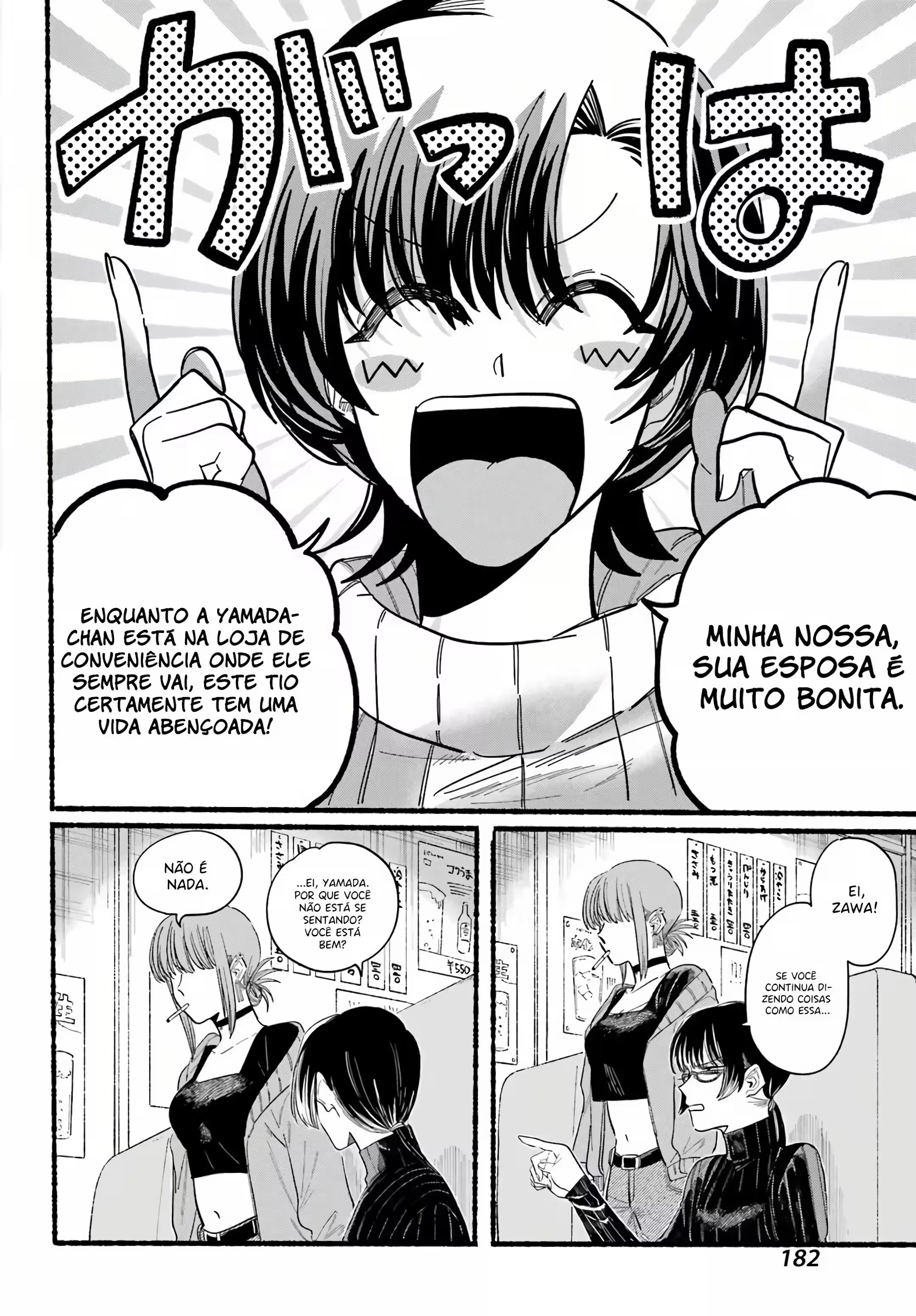 Página 11